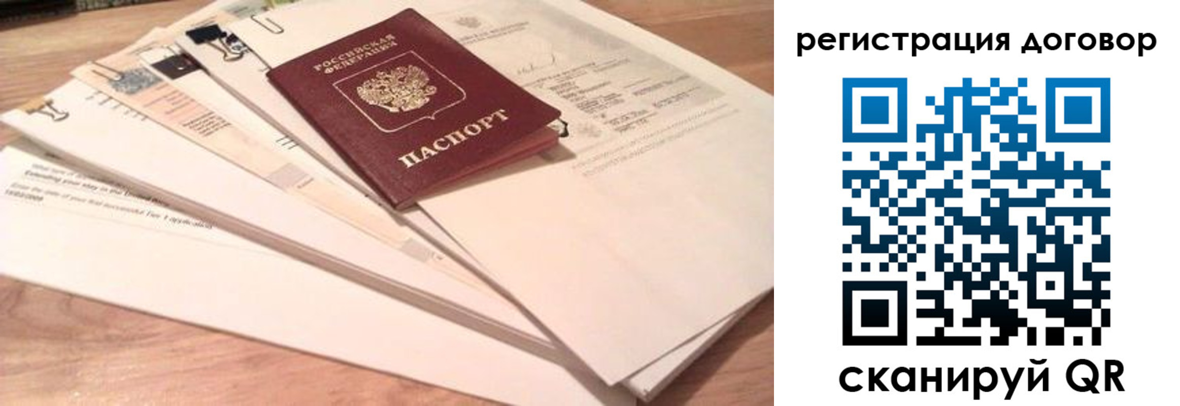 найти адрес прописки в Краснознаменске
